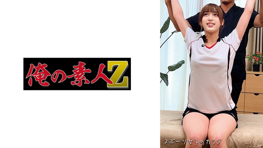 T volleyball player