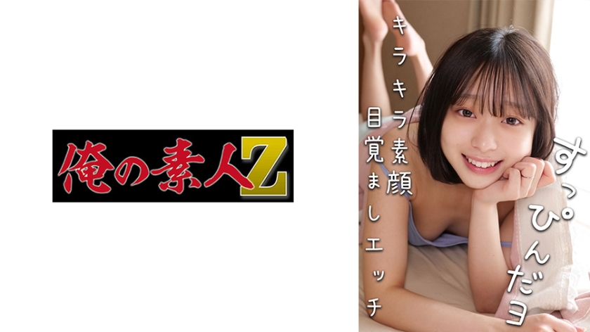 あや