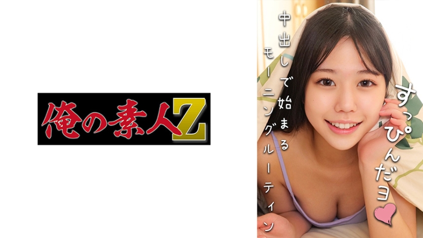 かんな