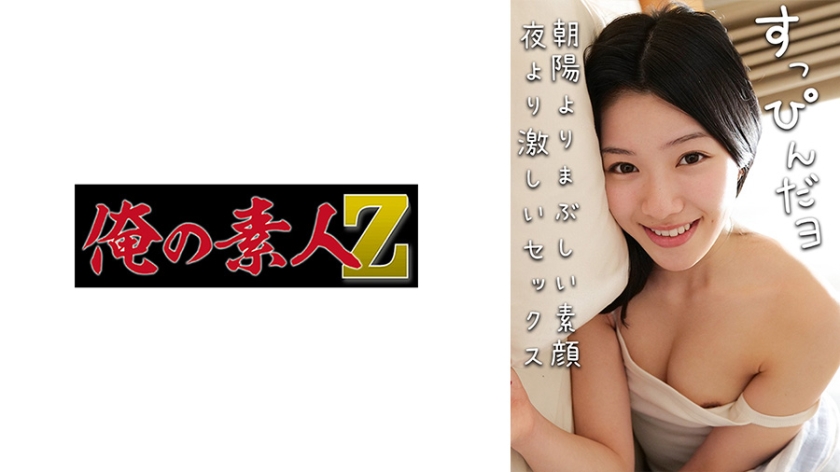かれん