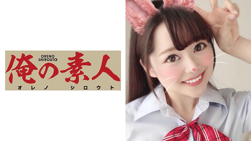 Chiharu