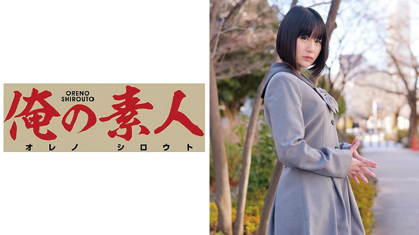 Kou