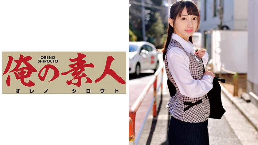 ことねさん