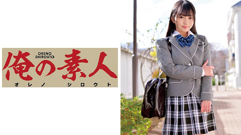 Rion-chan (Thiên đường đồng phục Gota)