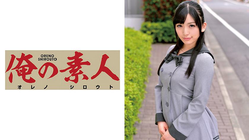 suzu