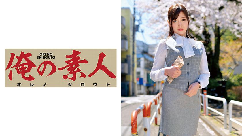 Ông M.S (Phòng Tổng hợp của một công ty bất động sản lớn)