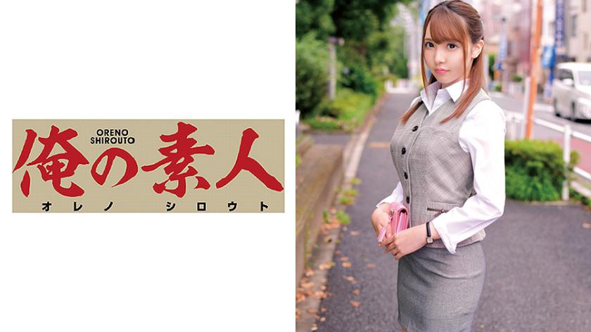 230ORETD-583 A new employee who has just joined a major cosmetics company. She has a reputation for being the most beautiful woman in the company, and she gets noticed by a bad guy. She is forced to entertain her sexually by order of an officer.