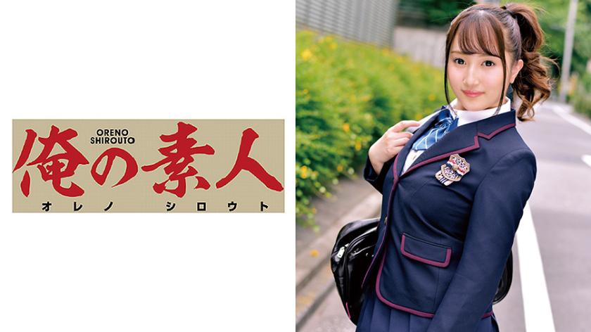 Tsugumi-chan (Private M Girls' Academy)