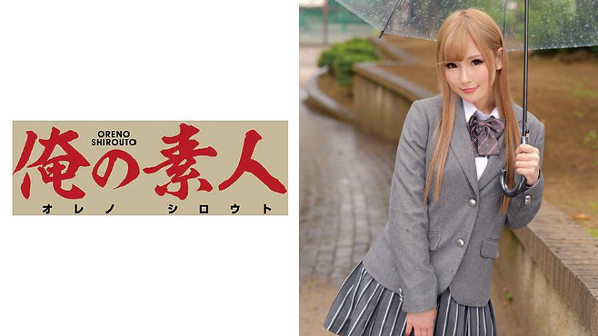 Layla-chan (Shibu● Seifuku Bishoujo Paradise)