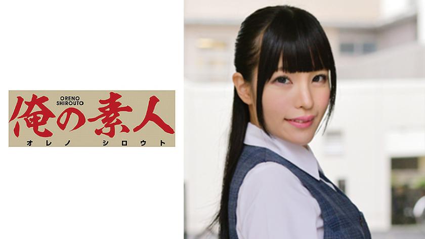 Mai (làm việc ở bộ phận quan hệ công chúng của một công ty bảo hiểm lớn)