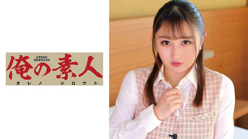 Ông Morimoto