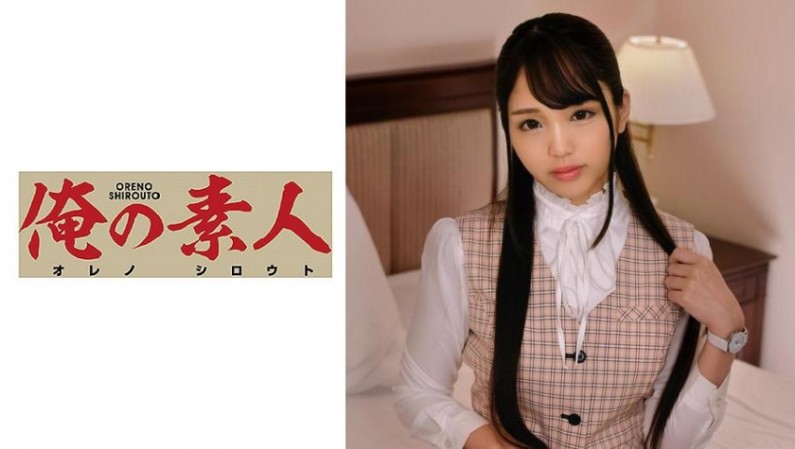 Ông Hanazawa