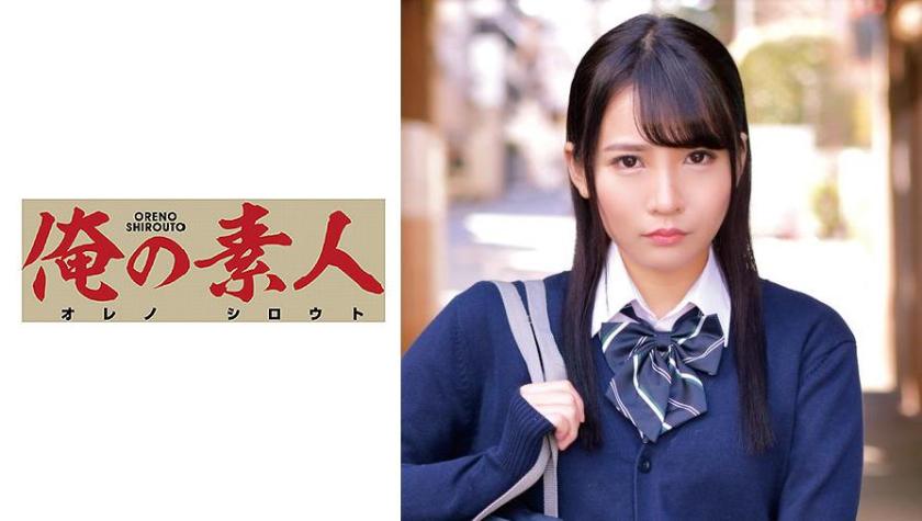 あおい