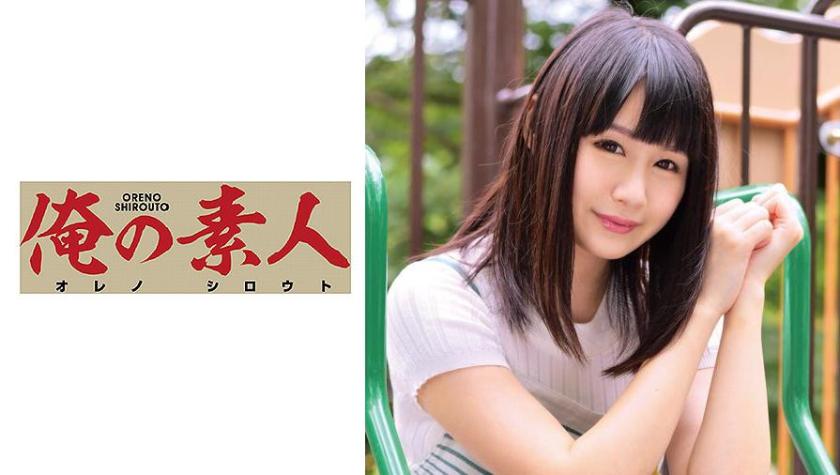 Ako Sensei