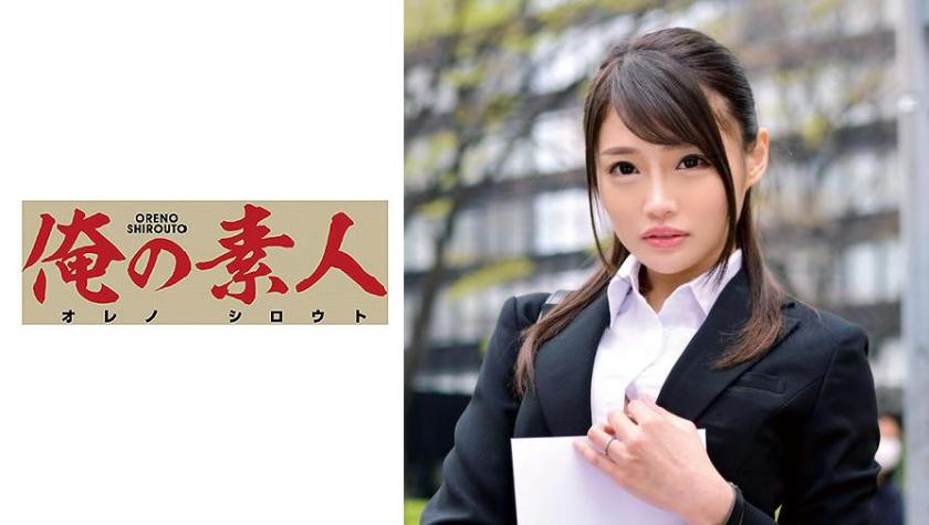 Ông NANASE