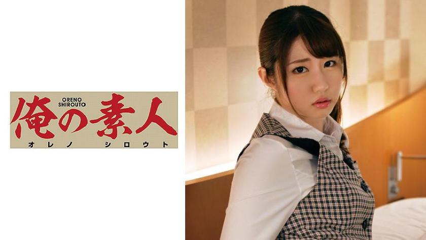 Miyami-san