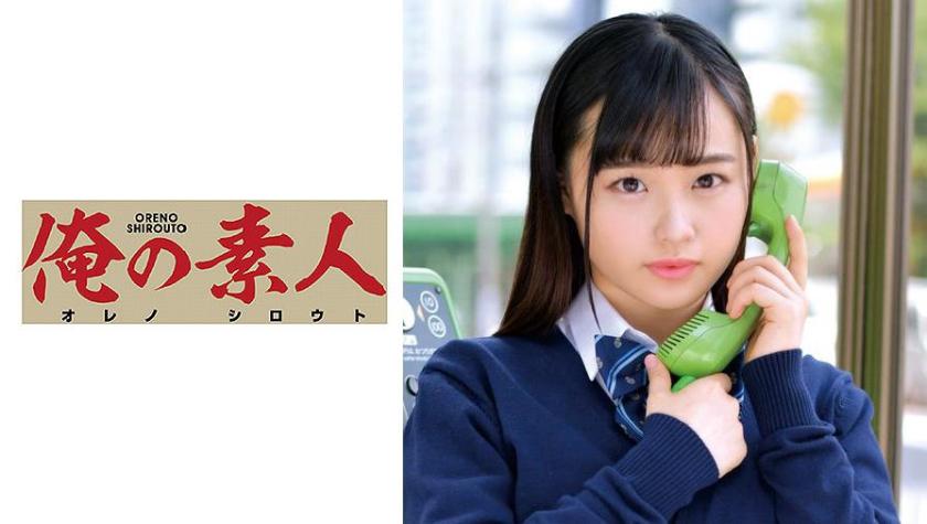 Urara-chan