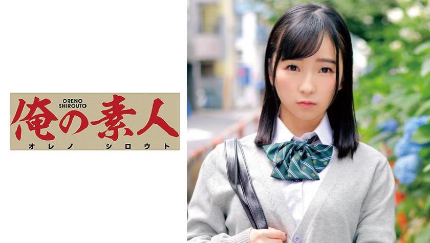 Nagichan