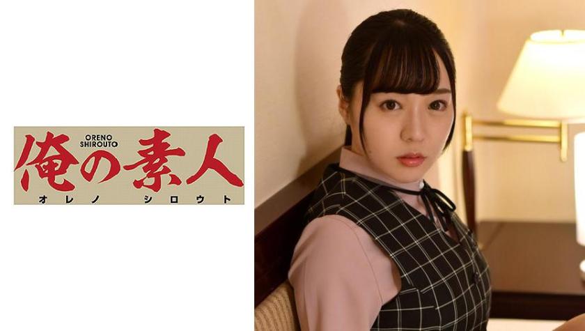 Takase-san