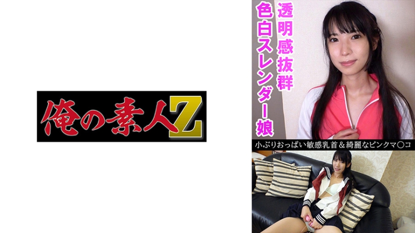230OREV-076 นานะจัง