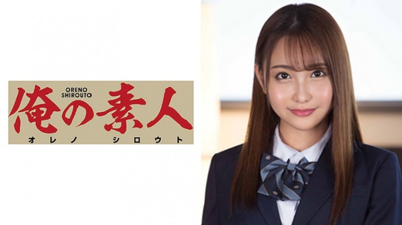 Ruka