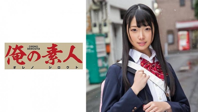 Hinachan