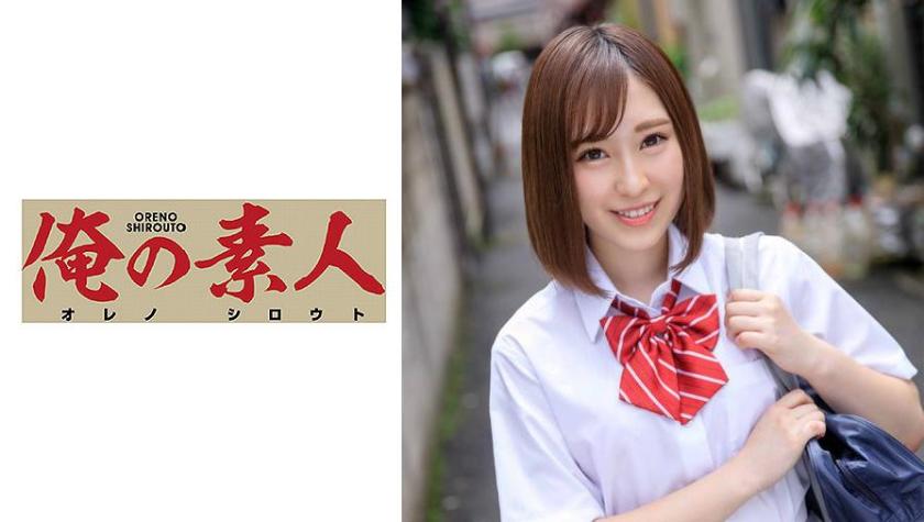 森娜