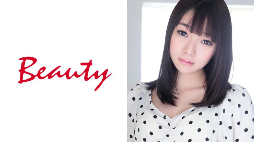 Ayane