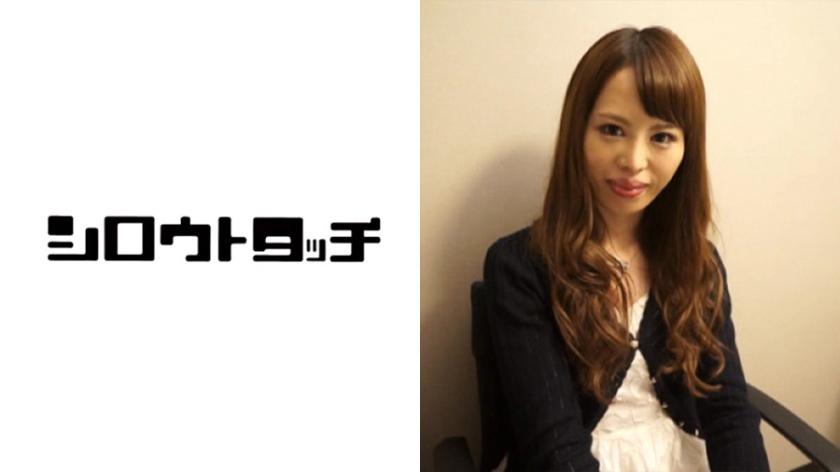 Wife Interview Application - Anna