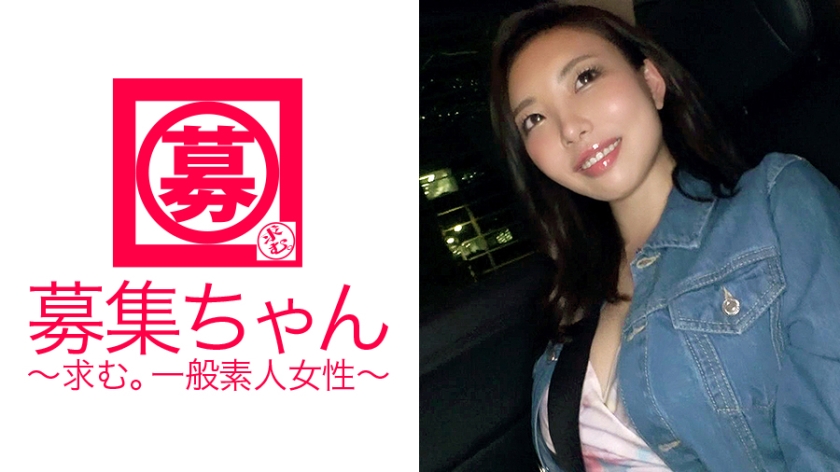 【Erotic Face】 22-year-old 【Lewd Face】 A risa-chan is here! She works at a call center for a certain TV shopping channel as a temp worker and is obsessed with