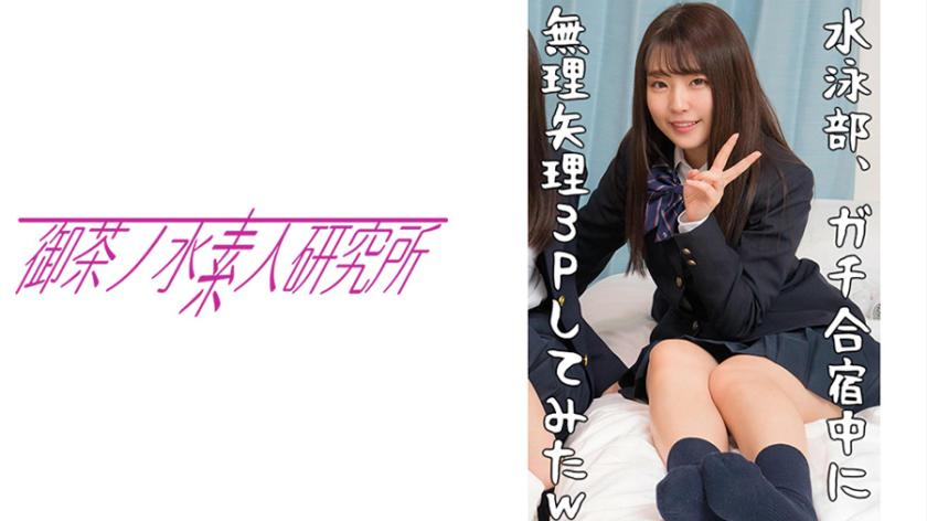 Momoka