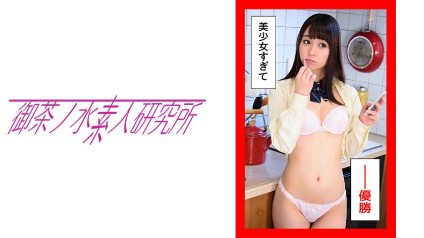 ゆらちゃん
