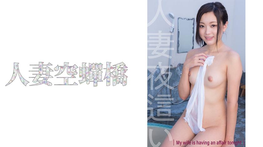 悠さん