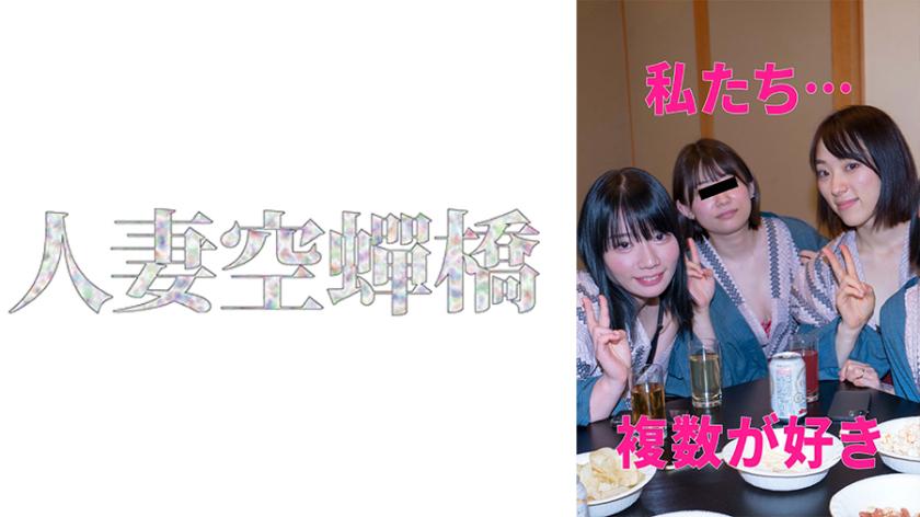 Rima & Satomi Group Sex 4P