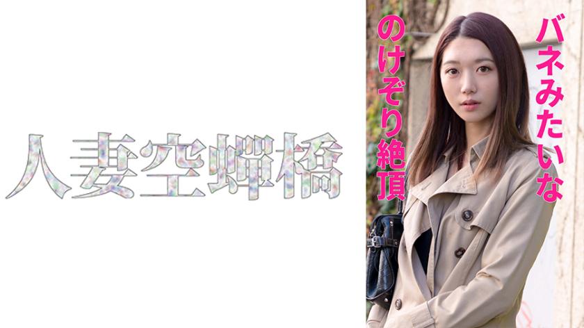Kanae-san