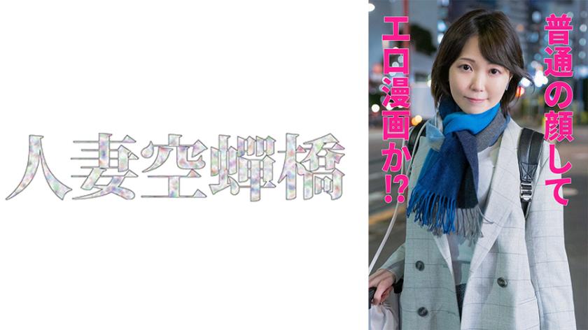 Aizawa-san