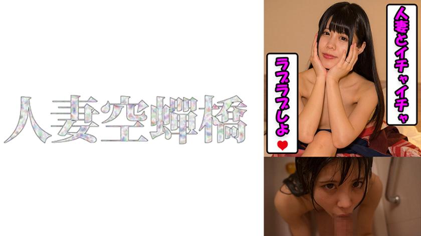 Aira (23)