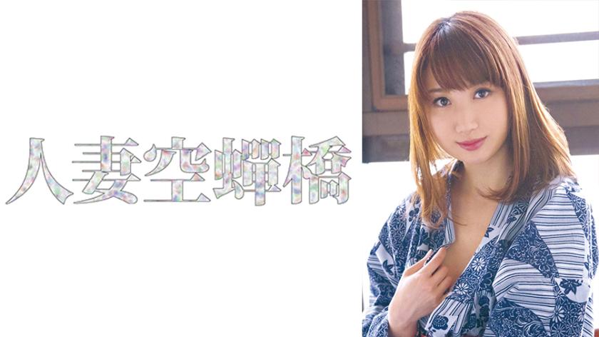 Minami (22)