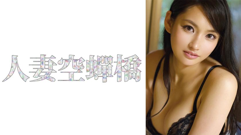 Satomi (24)