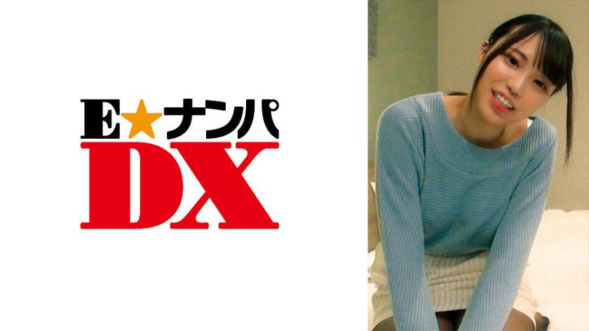 エクボが可愛い女子大生!脱いだら色白巨乳ちゃんはいっぱいキスしたい願望でオナニーが止まらない!