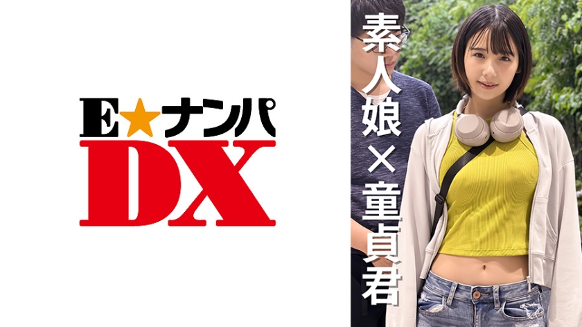Pelajar universiti perempuan Natsumi chan berumur 20 tahun.