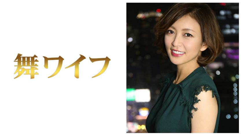 Ito Yuki 2