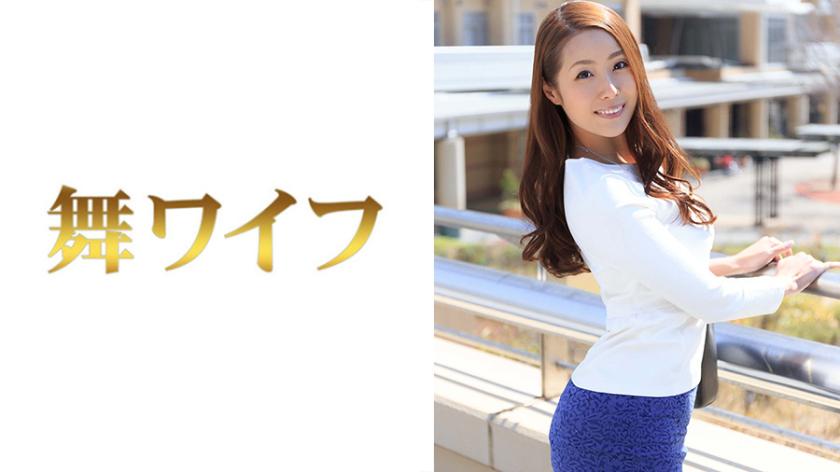 Aiga Mio