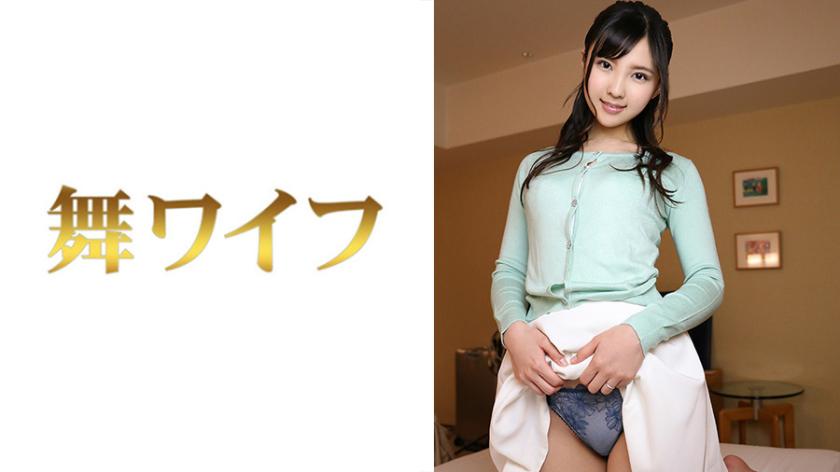 Erika Kinjo 2