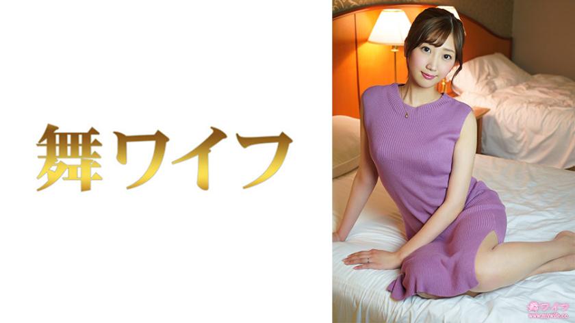 Kitano Maho 2