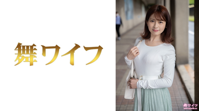 Maina Itoi 1