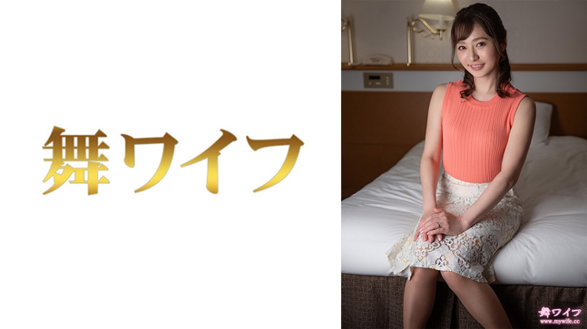 Sakuno Asuka 2