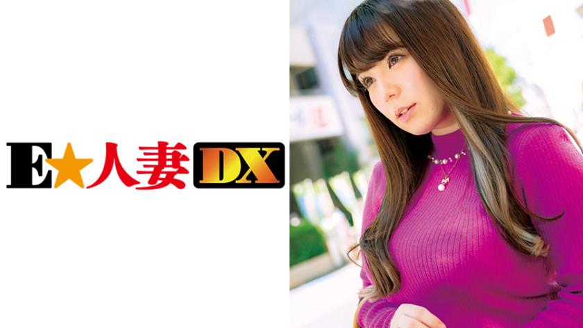 Fカップ145cmのミニ系ゆるふわ奥さまは自分からキスをせがむ肉食系でした!
