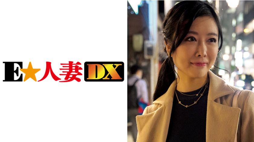 Kỷ lục về quá trình người vợ cẩn trọng, gọn gàng và thanh lịch trở thành người vợ dâm đãng