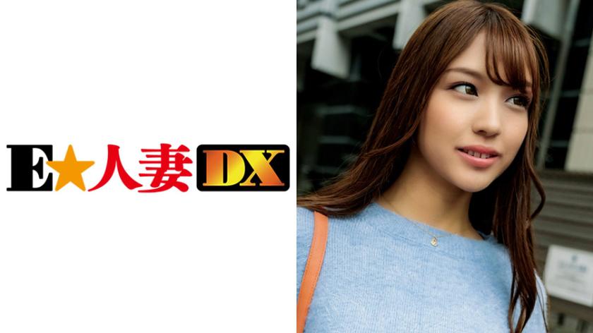 Người vợ mảnh mai xinh đẹp, thích đọc sách là người phụ nữ hiền lành, thích tình dục!
